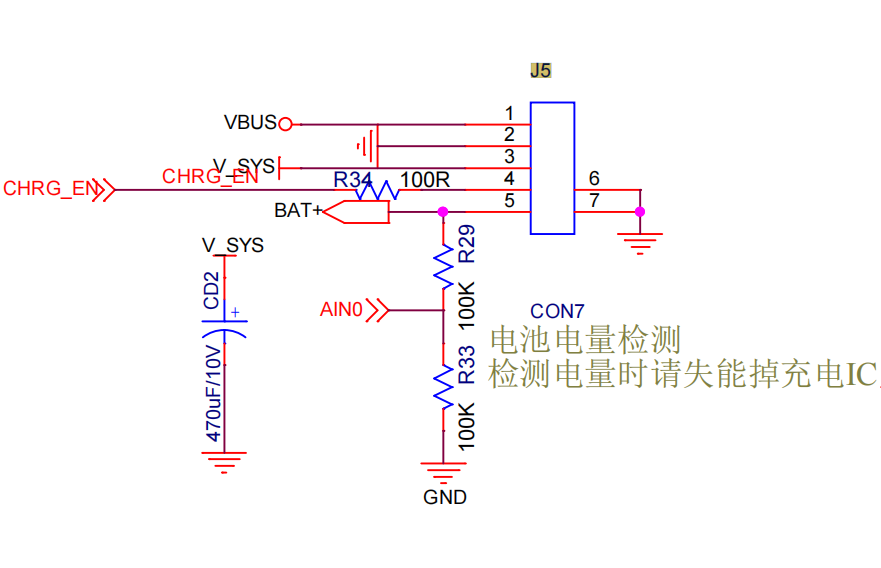 BAT CHRG_EN(J5)—— 太阳能供电与电量检测
